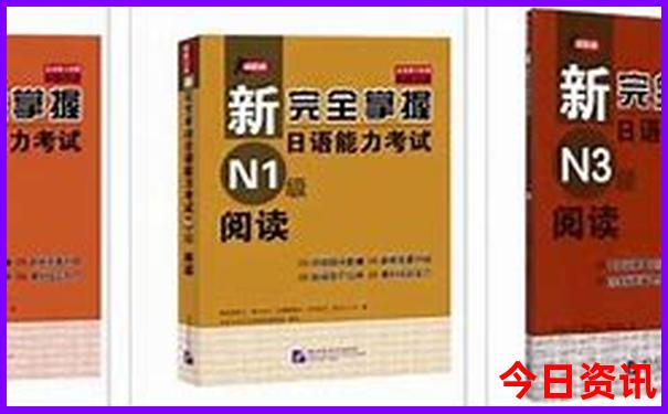 广州去北京旅游攻略及费用